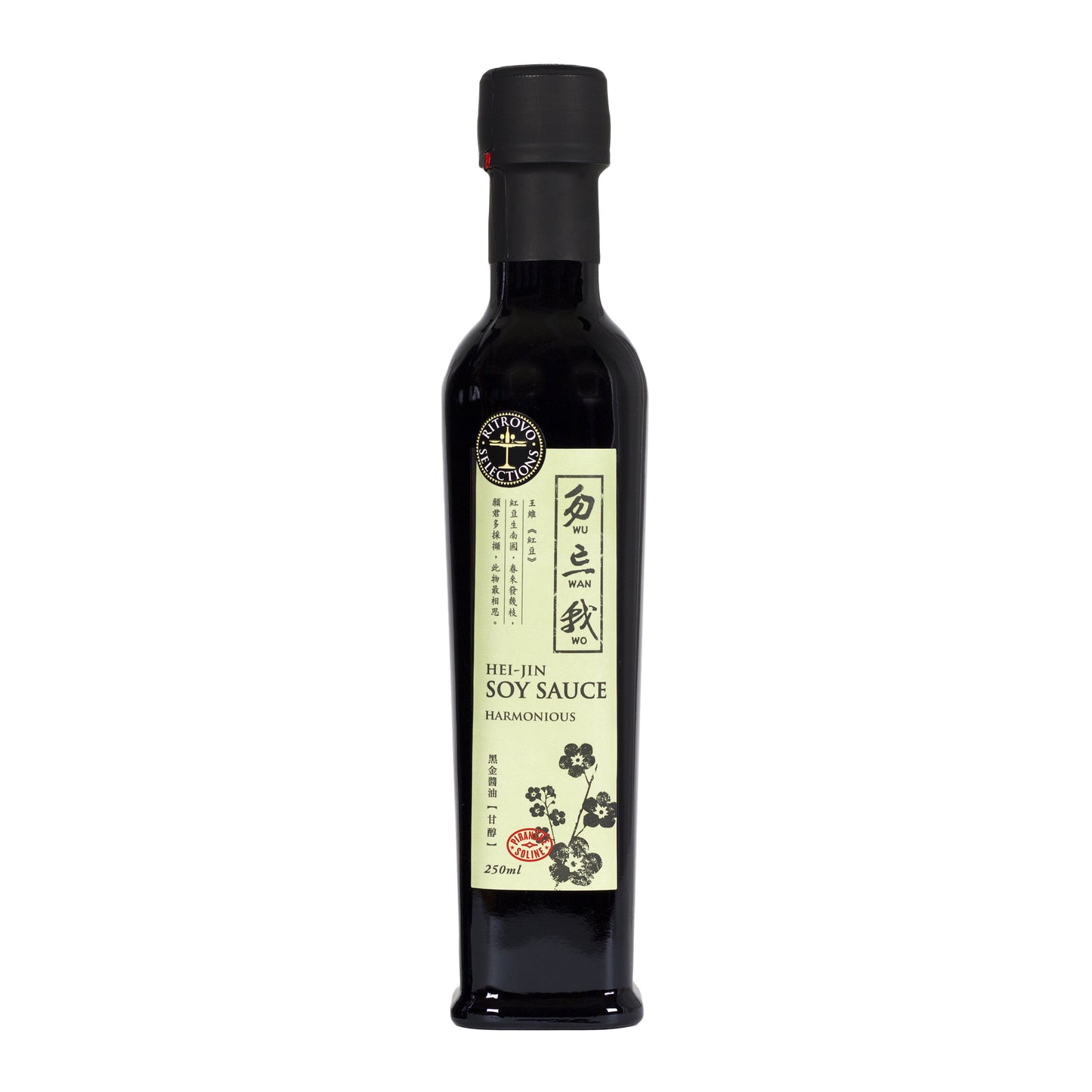 WuWanWo Ritrovo Selections Soy Sauce Harmonious